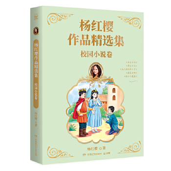  ��t����Ʒ���x�� У�@С�f�� ���N����2�|��(c��)���Ї�ͯ��Ů������t����Ʒ���x���״��Ƴ�