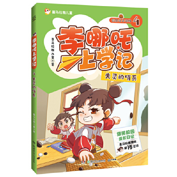  ����߸�όW(xu��)ӛ4 ʧ�`���ڱ� ϲ�R���Ų�����15�|+ �o���ӵı�ЦУ�@���L��ӛ