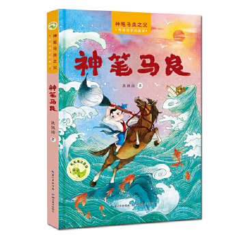  ����P�R��֮�����o���ӵ�ͯԒ ��P�R��