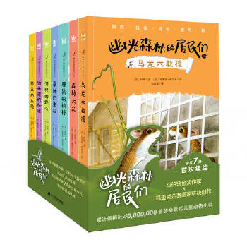  �Ĺ�ɭ�ֵľ���