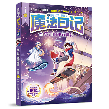  Ī����ħ����ӛ11 ���õ�ӭ�µ�Y