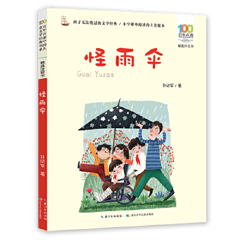  ����� ����ٲ����xע���� ͯԒ�����n�����ҌO��܊�@��(ji��ng)��ƪͯԒ��