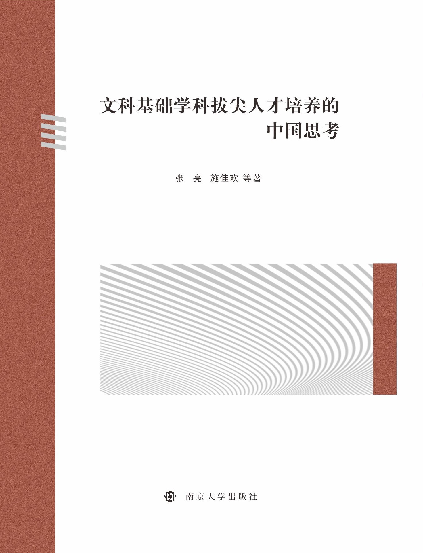 �Ŀƻ��A(ch��)�W(xu��)�ưμ��˲����B(y��ng)���Ї�˼��