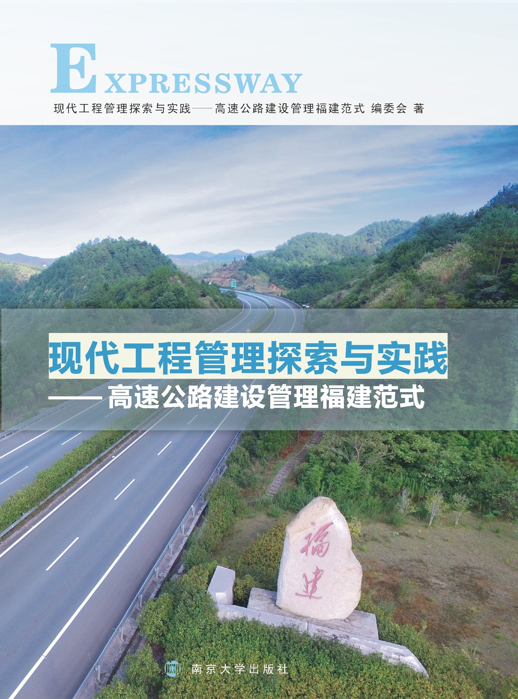 �F(xi��n)�����̹���̽���c��(sh��)�`�������ٹ�·���O(sh��)�����ĸ�����ʽ