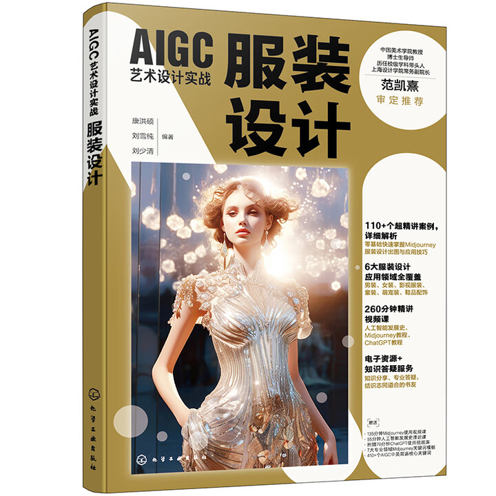 AIGCˇ�g(sh��)�O(sh��)Ӌ����(zh��n)�����b�O(sh��)Ӌ