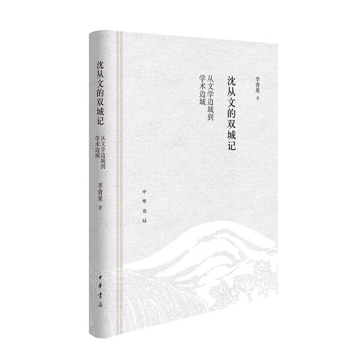 ����ĵ��p��ӛ�����ČW(xu��)߅�ǵ��W(xu��)�g(sh��)߅�ǣ�����