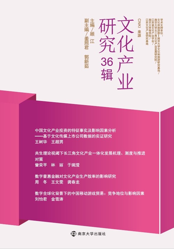 �Ļ��a(ch��n)�I(y��)�о�36݋