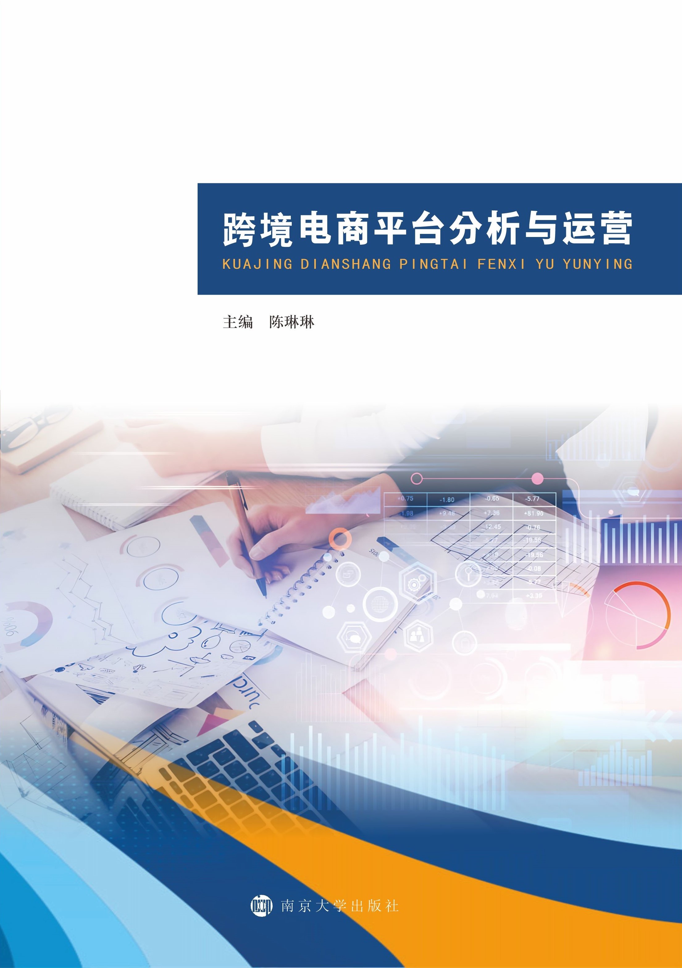 �羳���ƽ�_(t��i)�����c�\(y��n)�I