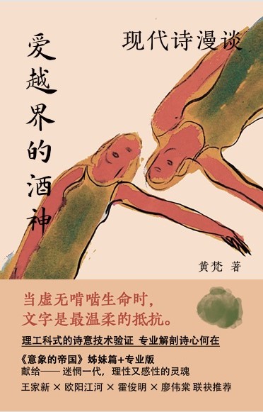 ��Խ��ľ���