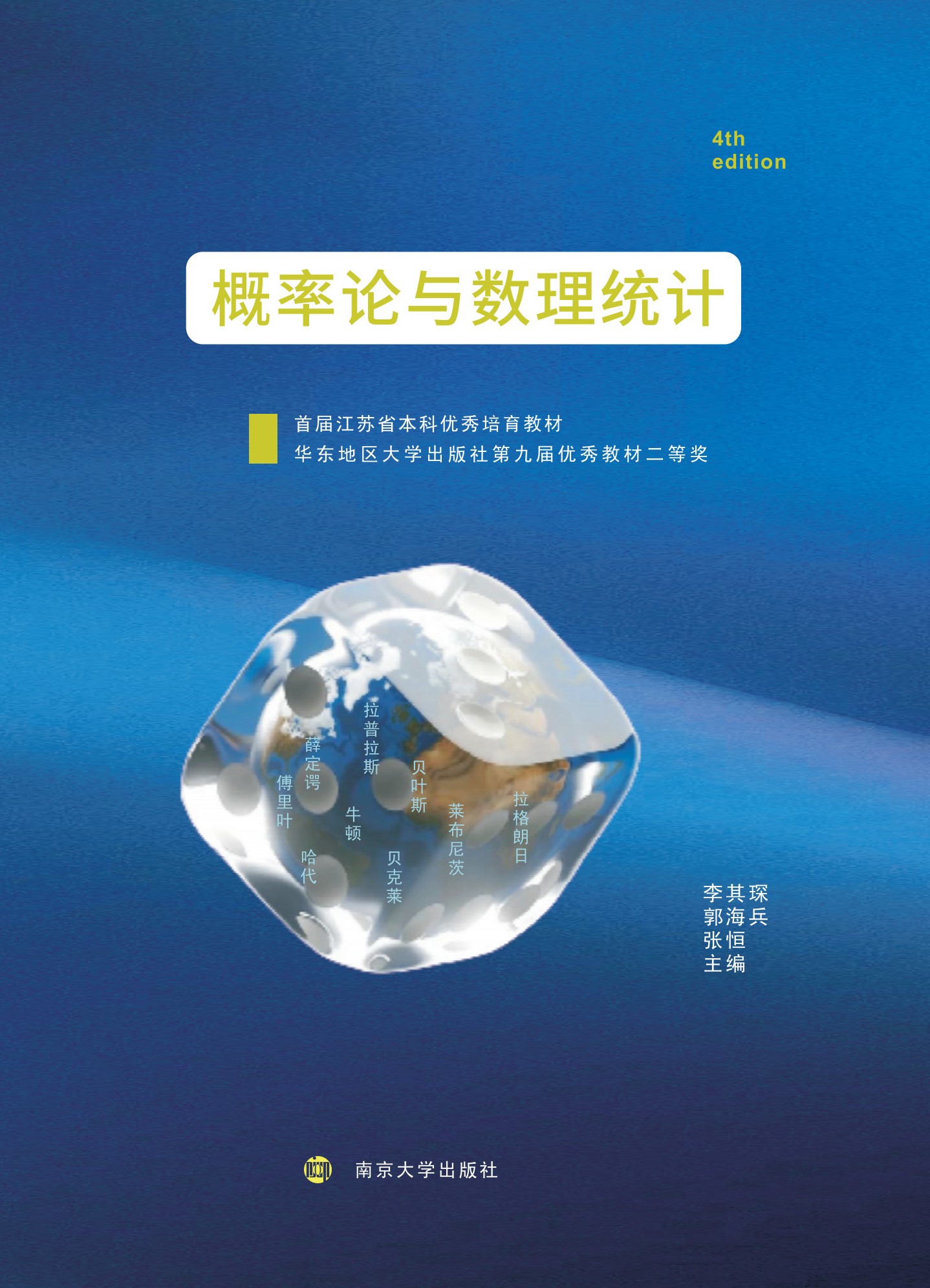 ����Փ�c��(sh��)���y(t��ng)Ӌ