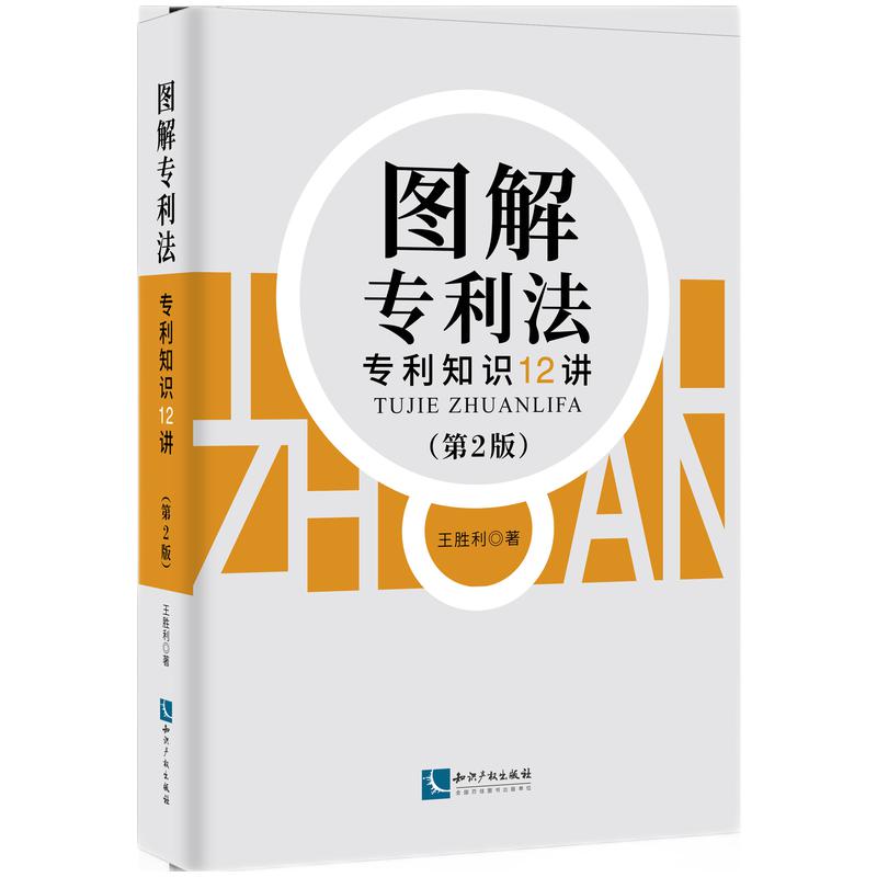 �D�⌣������������֪�R12�v����2�棩