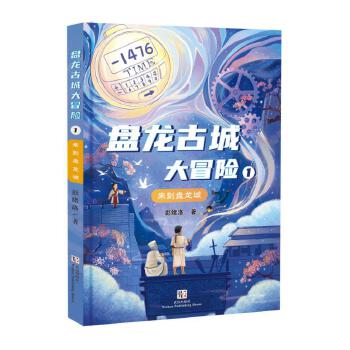  �P���ųǴ�ð�U�٣������P����