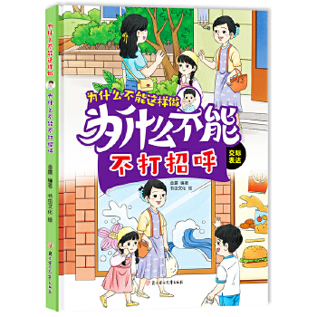  ��ʲô���ܲ����к� ��ʲô�����@����ϵ�о��bӲ�� �׃�����Ʒ�|(zh��)���B(y��ng)�О�����T�B(y��ng)���׃��@���3-6�q�L��