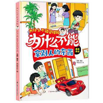  ��ʲô�����Äe�˵Ė|�� ��ʲô�����@����ϵ�о��bӲ�� �׃�����Ʒ�|(zh��)���B(y��ng)�О����(x��)�T�B(y��ng)���׃��@���3-6�q�L��