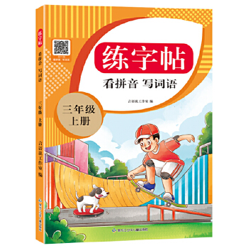  ���꼉(j��)�σ�(c��)��������ƴ���~�Zͬ��С�W(xu��)�Z���n����t�P���������U�P�RġӲ�P�������A(ch��)���ֿɒߴa�W(xu��)���֮�(d��ng)��(d��ng)�ԠI(y��ng)