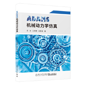  ADAMS�Cе�����W(xu��)����