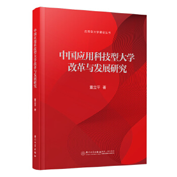  �Ї�(gu��)��(y��ng)�ÿƼ��ʹ�W(xu��)�ĸ��c�l(f��)չ�о�