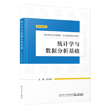  �y(t��ng)Ӌ(j��)�W(xu��)�c��(sh��)��(j��)�������A(ch��)