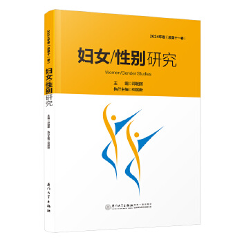  �DŮ/�Ԅe�о���2024���