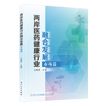  �ɰ��t(y��)ˎ�����ИI(y��)�ںϰl(f��)չ���Ј�(ch��ng)ƪ