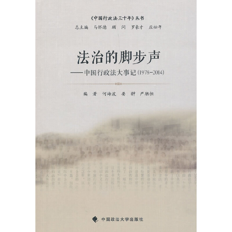 ���ε��_�� �Ї�(gu��)����������ӛ 1978-2014