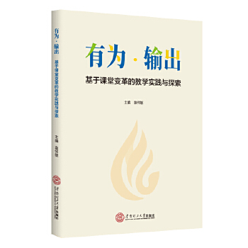  �О� ݔ���������n��׃��Ľ̌W(xu��)��(sh��)�`�c̽��