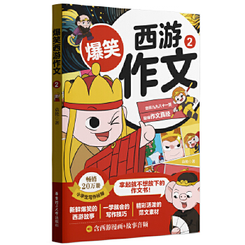  ��Ц��������2