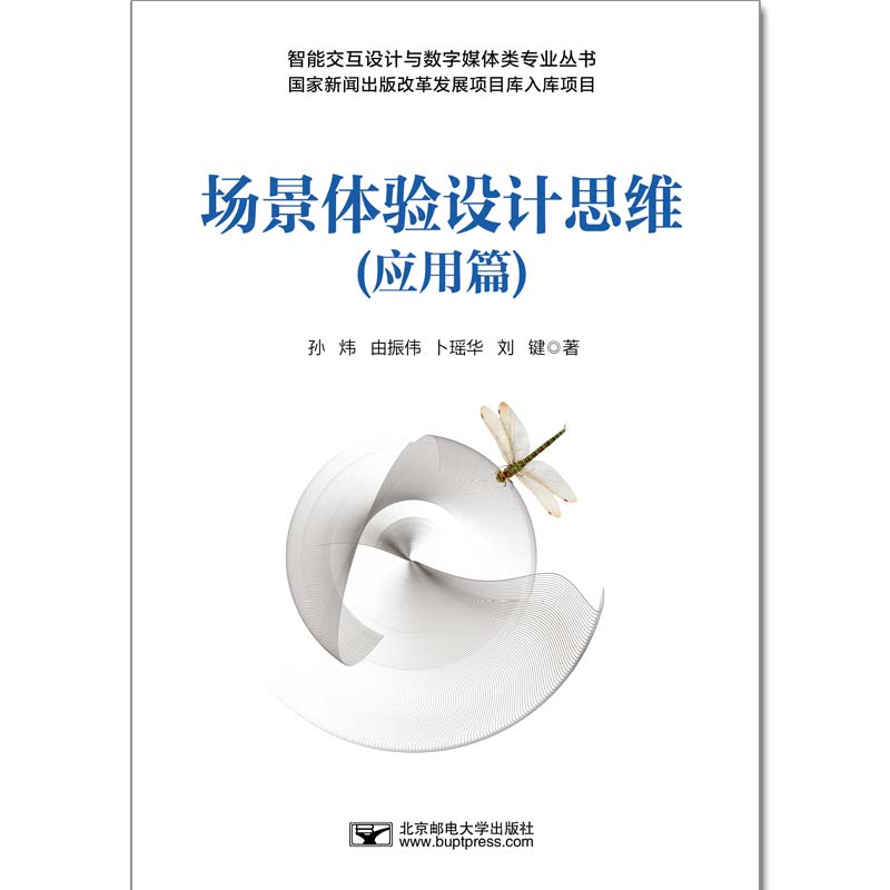 ��(ch��ng)���w�(y��n)�O(sh��)Ӌ(j��)˼�S