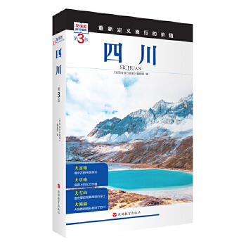  �Ĵ� (��3��)