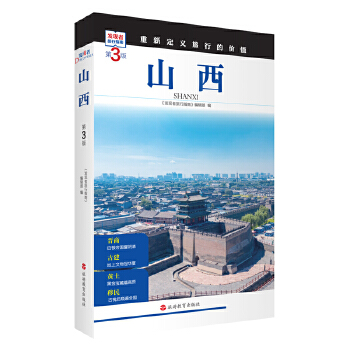  ɽ�� (��3��)