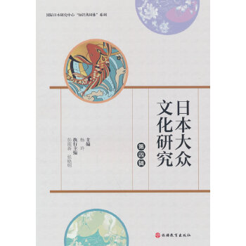  �ձ����Ļ��о�������݋