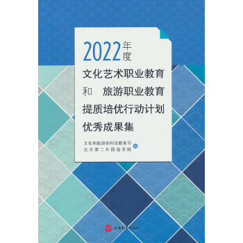  2022����Ļ�ˇ�g(sh��)�I(y��)�����������I(y��)�������|(zh��)����(y��u)�Є�(d��ng)Ӌ(j��)����(y��u)��ɹ���