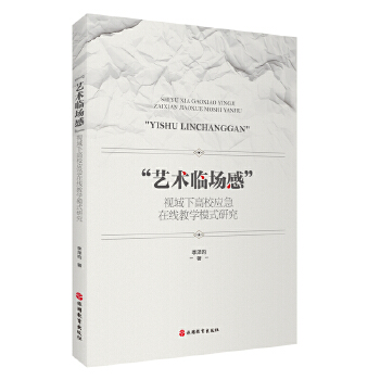  ��ˇ�g(sh��)�R���С�ҕ���¸�У��(y��ng)���ھ��̌W(xu��)ģʽ�о�