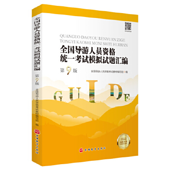  ȫ�������ˆT�Y��y(t��ng)һ��ԇģ�Mԇ�}�R������9�棩