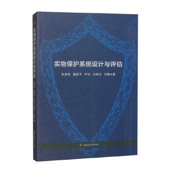  ���ﱣ�oϵ�y(t��ng)�O(sh��)Ӌ�c�u��