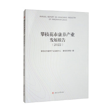  ��֦���п��B(y��ng)�a(ch��n)�I(y��)�l(f��)չ��(b��o)��