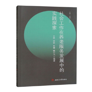  ����������B(y��ng)�Ϸ��հl(f��)չ�еČ��`̽��