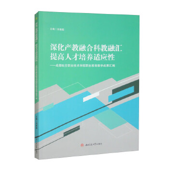  ��a(ch��n)���ںϿƽ��څR ����˲����B(y��ng)�m��(y��ng)�ԡ����ɶ������I(y��)���g(sh��)�W(xu��)Ժ�I(y��)�����̌W(xu��)�ɹ��R��