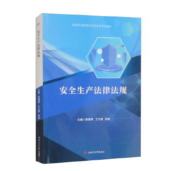  ��ȫ���a(ch��n)���ɷ�Ҏ(gu��)