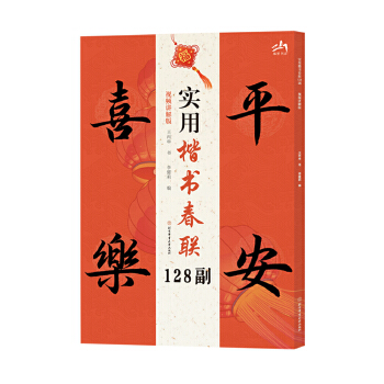  ��(sh��)�ÿ���(sh��)��(li��n)128����ҕ�l�v��棩