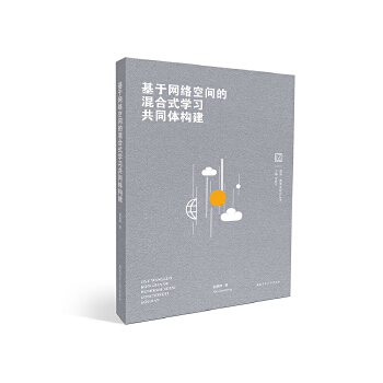  ���ھW(w��ng)�j(lu��)���g�Ļ��ʽ�W(xu��)��(x��)��ͬ�w��(g��u)��