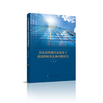  ���������F(xi��n)����ҕ�����҇��Ɏ��Ľ�ɫ�͹����о�