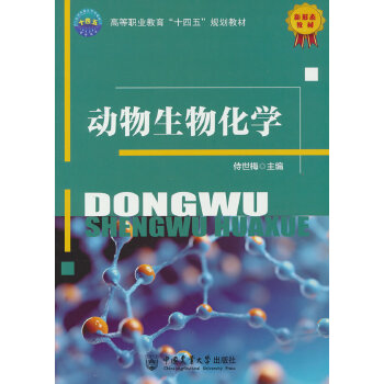  ��(d��ng)�����ﻯ�W(xu��)