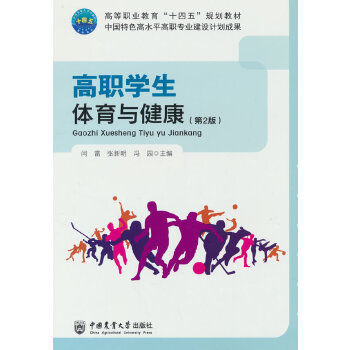  ���W(xu��)���w���c����