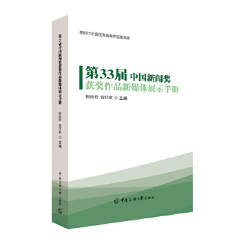 ��33���Ї�(gu��)����(ji��ng)�@��(ji��ng)��Ʒ��ý�wչʾ�փ�(c��)