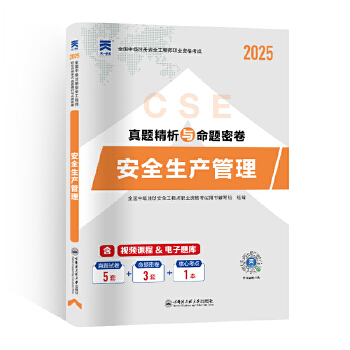  �м�(j��)ע��(c��)��ȫ���̎�2025�̲��������}ԇ������ȫ���a(ch��n)����