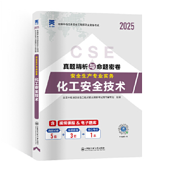  �м�(j��)ע��(c��)��ȫ���̎�2025�̲��������}ԇ����������ȫ���g(sh��)