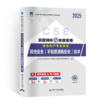  �м�(j��)ע��(c��)��ȫ���̎�2025�̲��������}ԇ����������ȫ