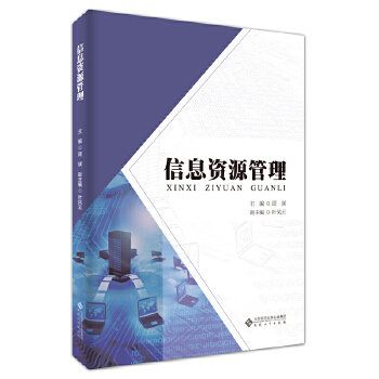  ��Ϣ�YԴ����