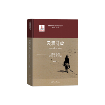  ���Ĵ��ģ����ؖ|����Ұ�o(j��)��(sh��)�о�����ظ�ԭ�|��߅������������о���